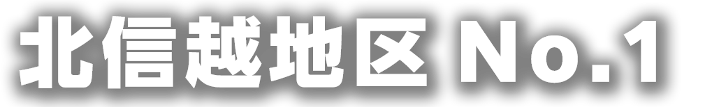 臼井美容専門学校｜富山県｜美容師コース・総合美容コース