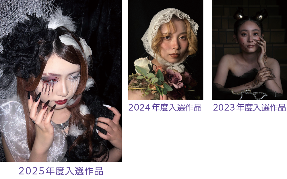 LUXE BEAUTY HAIR & MAKEUP PHOTO CONTEST