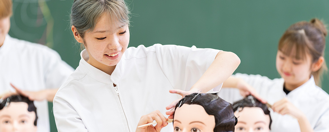 就職・資格 | 美容学科（美容師コース・総合美容コース） | 臼井美容専門学校